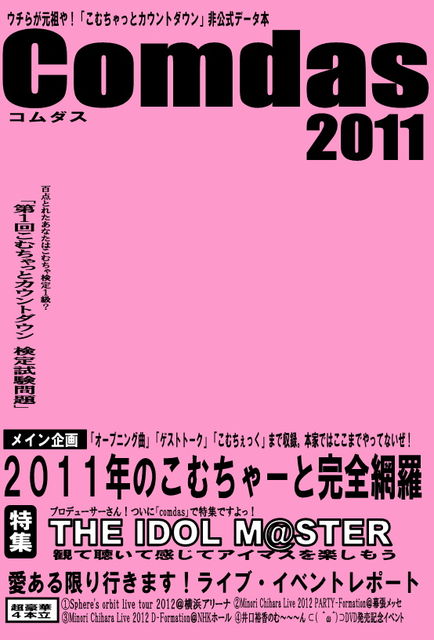 2011hyoshi.jpg